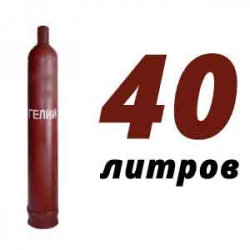 Купить Гелиевый баллон 40 л в Таширово с доставкой